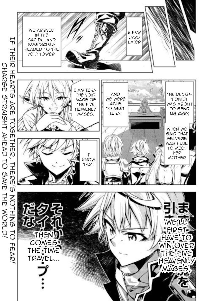 The Mage Will Master Magic Efficiently In His Second Life Chapter 50 page 38 - Chapter 50: ReReSTART!