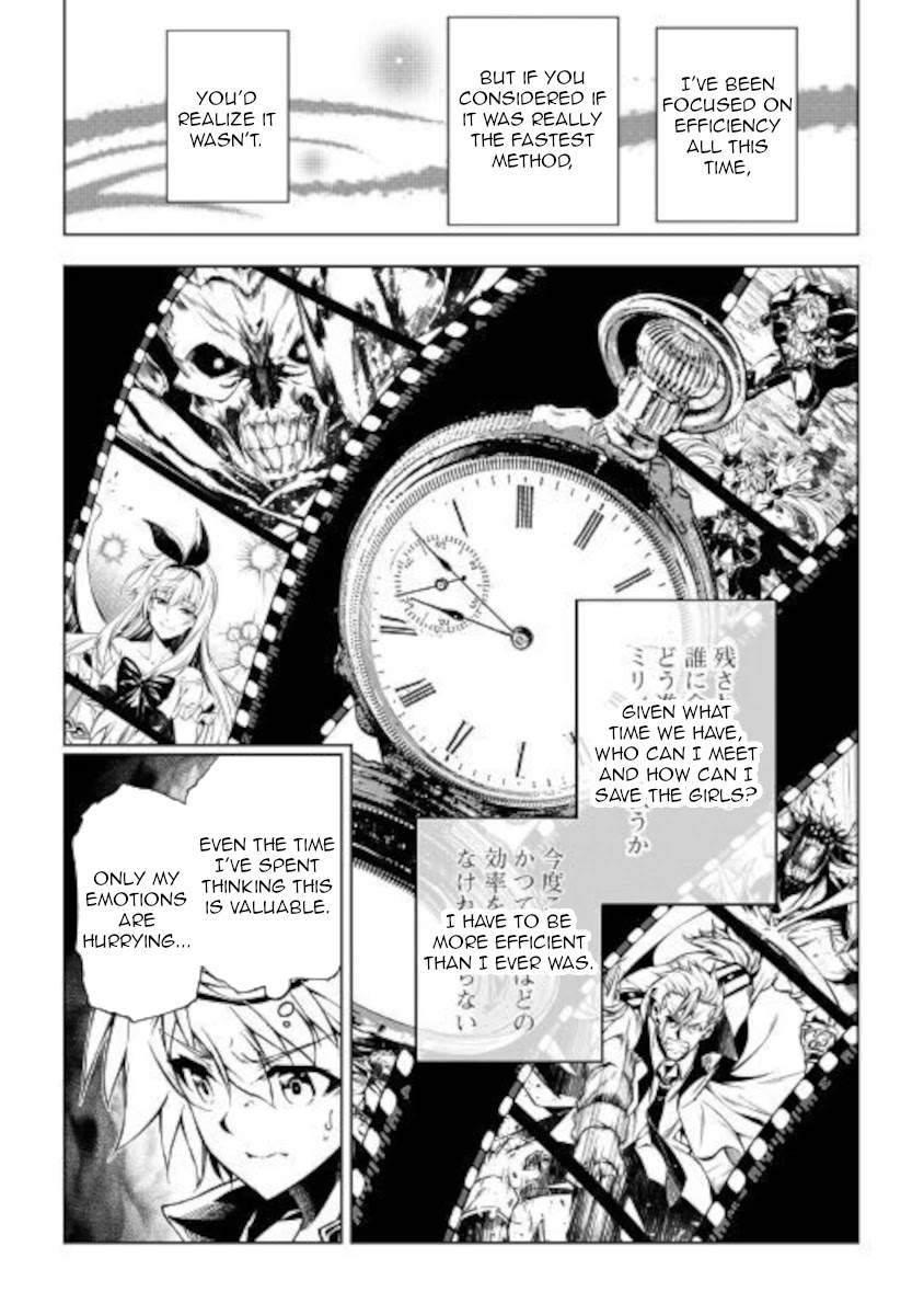 The Mage Will Master Magic Efficiently In His Second Life Chapter 50 page 4 - Chapter 50: ReReSTART!
