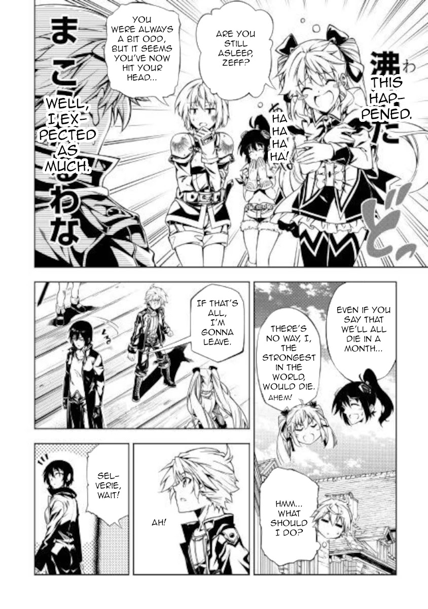 The Mage Will Master Magic Efficiently In His Second Life Chapter 50 page 6 - Chapter 50: ReReSTART!