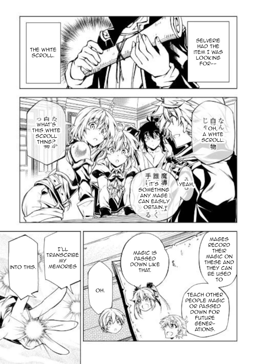 The Mage Will Master Magic Efficiently In His Second Life Chapter 50 page 9 - Chapter 50: ReReSTART!