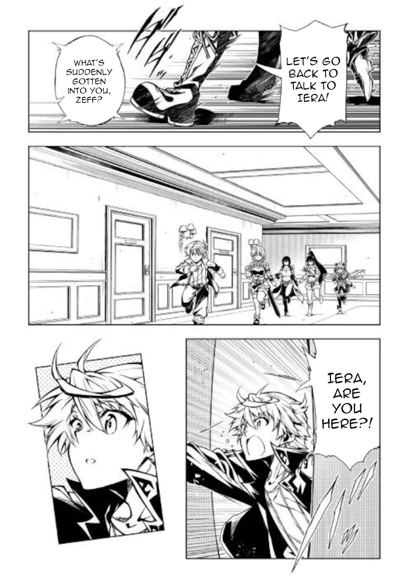 The Mage Will Master Magic Efficiently In His Second Life Chapter 51.1 page 19 - Chapter 51.1: Big Gamble(First Part)