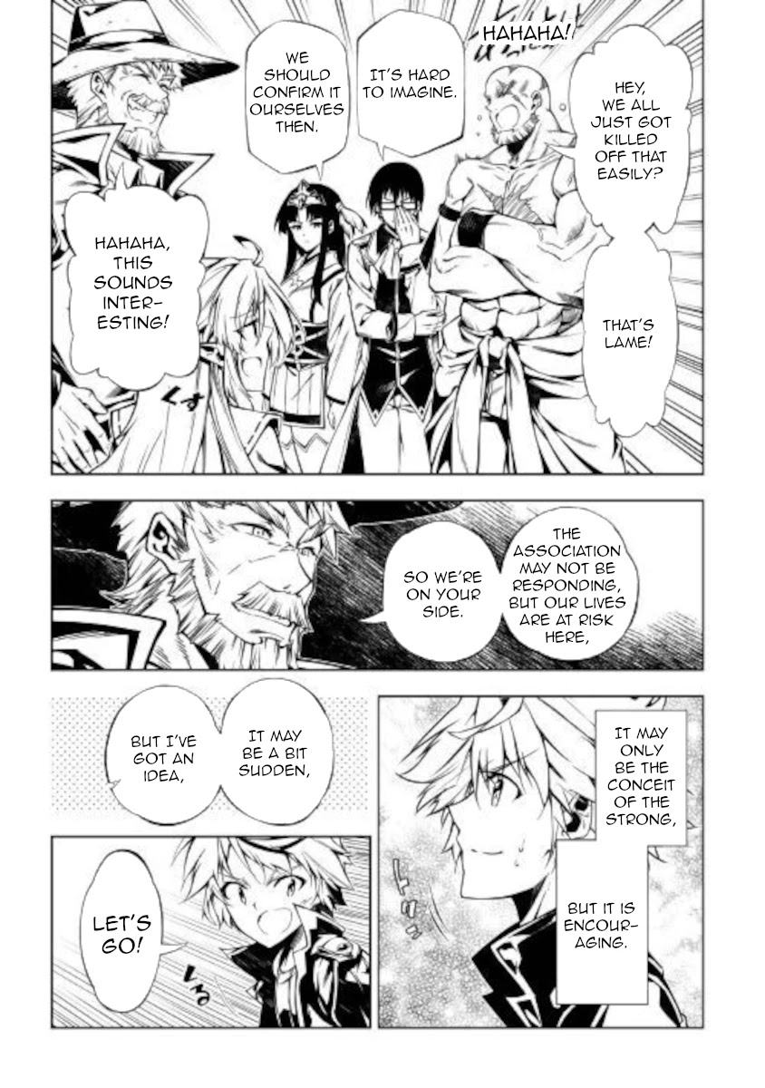 The Mage Will Master Magic Efficiently In His Second Life Chapter 51.1 page 21 - Chapter 51.1: Big Gamble(First Part)