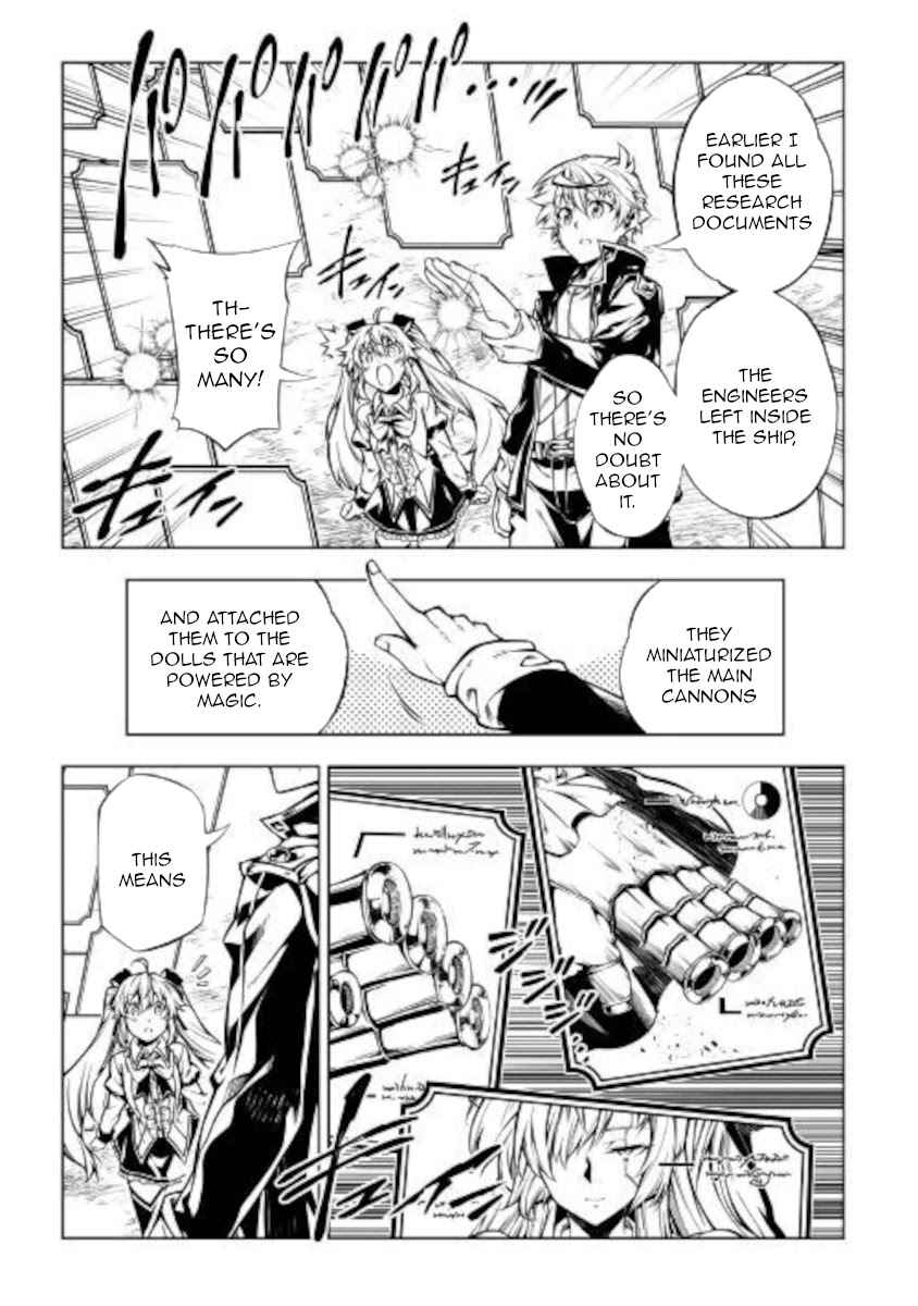 The Mage Will Master Magic Efficiently In His Second Life Chapter 51.1 page 26 - Chapter 51.1: Big Gamble(First Part)