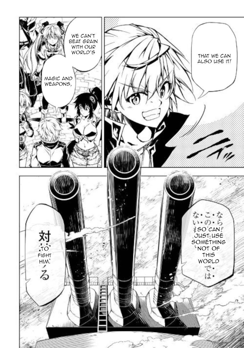The Mage Will Master Magic Efficiently In His Second Life Chapter 51.1 page 27 - Chapter 51.1: Big Gamble(First Part)