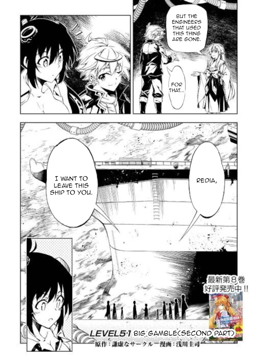 The Mage Will Master Magic Efficiently In His Second Life Chapter 51.2 page 1 - Chapter 51.2