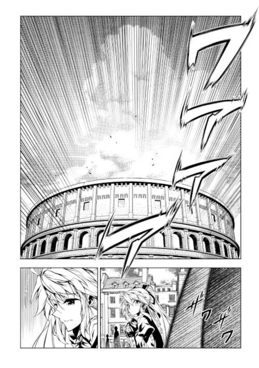 The Mage Will Master Magic Efficiently In His Second Life Chapter 51.2 page 13 - Chapter 51.2