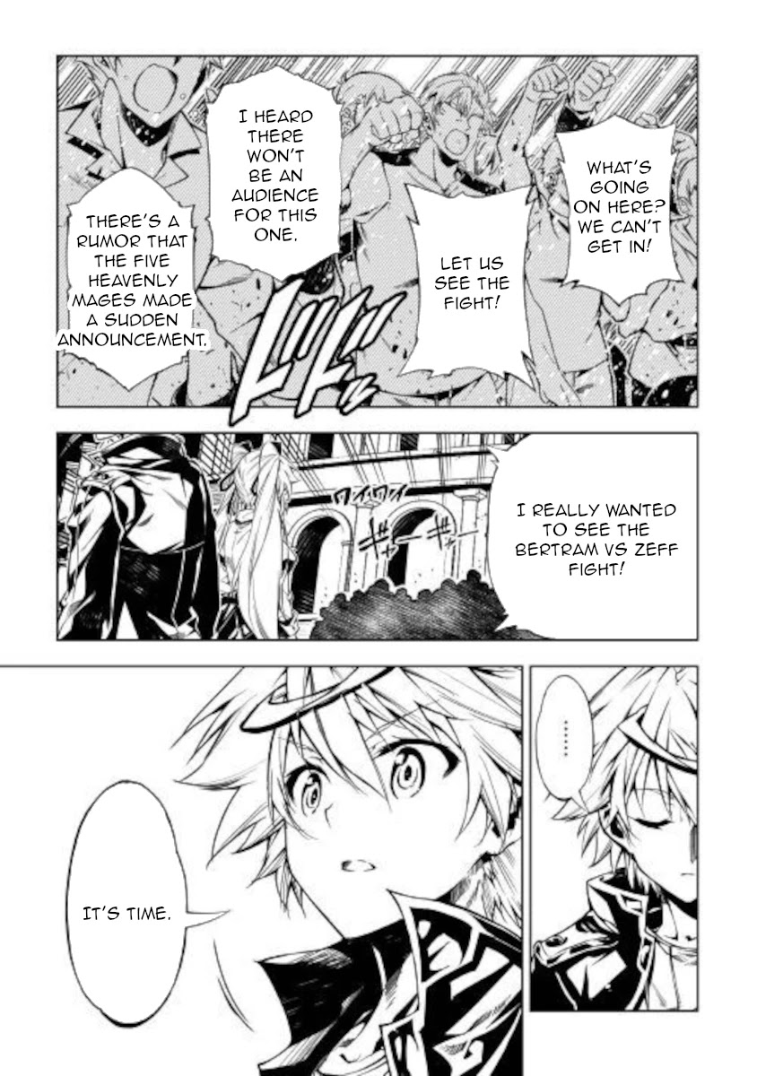 The Mage Will Master Magic Efficiently In His Second Life Chapter 51.2 page 14 - Chapter 51.2