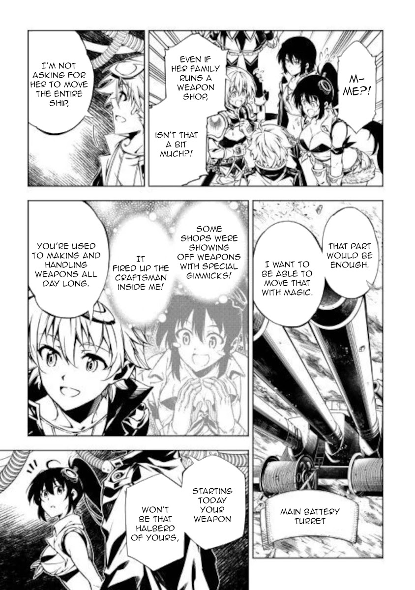 The Mage Will Master Magic Efficiently In His Second Life Chapter 51.2 page 2 - Chapter 51.2