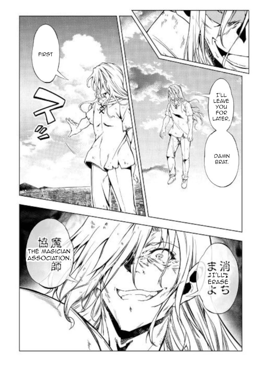 The Mage Will Master Magic Efficiently In His Second Life Chapter 51.2 page 24 - Chapter 51.2