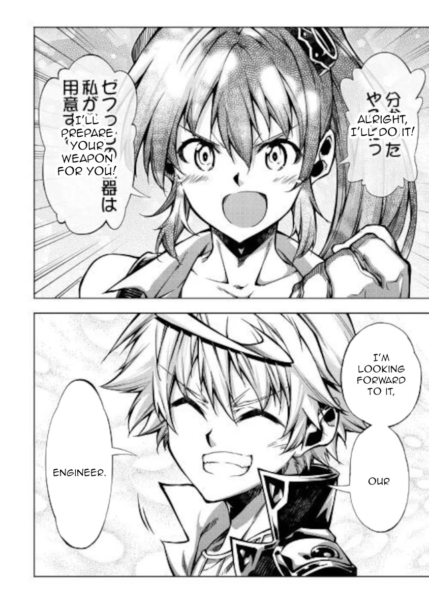 The Mage Will Master Magic Efficiently In His Second Life Chapter 51.2 page 5 - Chapter 51.2