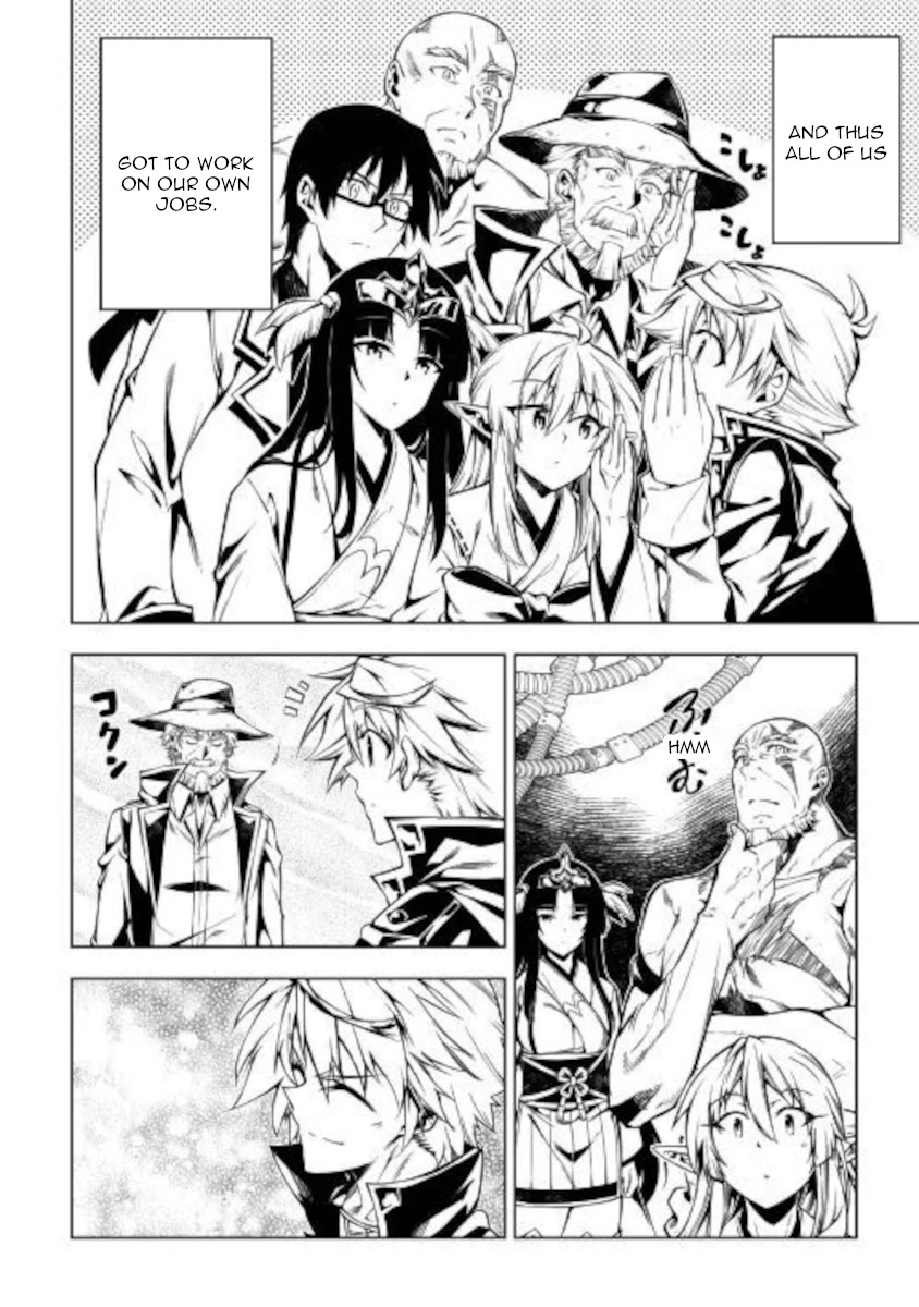 The Mage Will Master Magic Efficiently In His Second Life Chapter 51.2 page 7 - Chapter 51.2