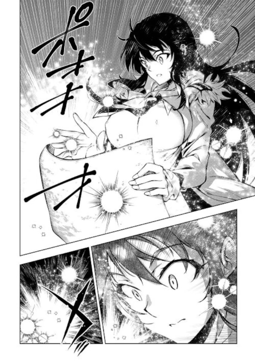 The Mage Will Master Magic Efficiently In His Second Life Chapter 52 page 12 - Chapter 52