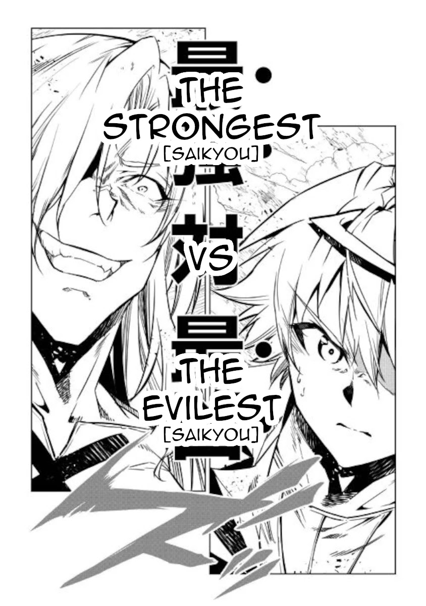 The Mage Will Master Magic Efficiently In His Second Life Chapter 53 page 10 - Chapter 53: Strongest VS Evilest