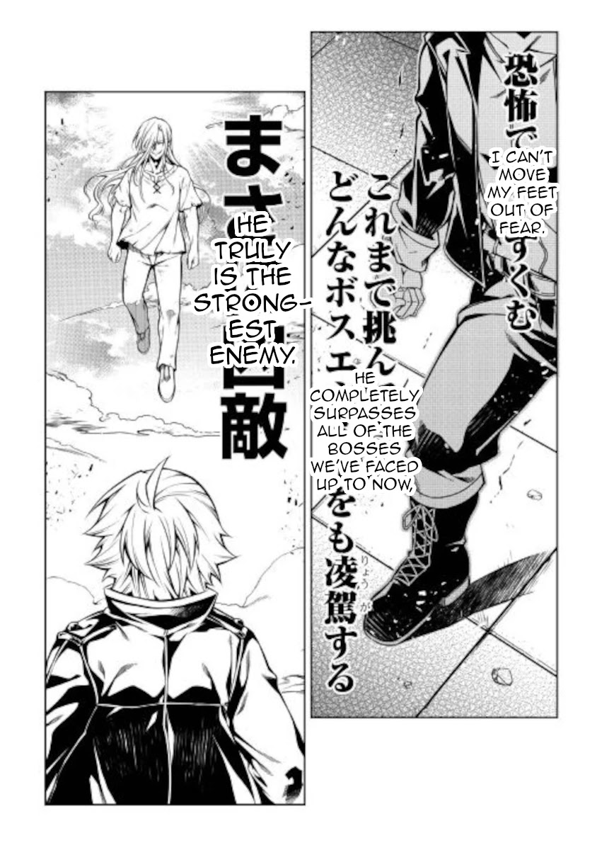 The Mage Will Master Magic Efficiently In His Second Life Chapter 53 page 13 - Chapter 53: Strongest VS Evilest