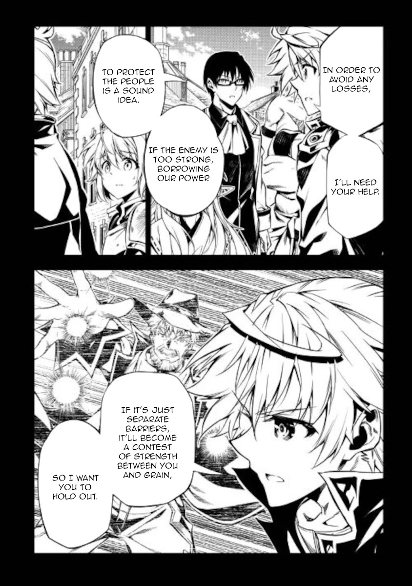 The Mage Will Master Magic Efficiently In His Second Life Chapter 53 page 15 - Chapter 53: Strongest VS Evilest