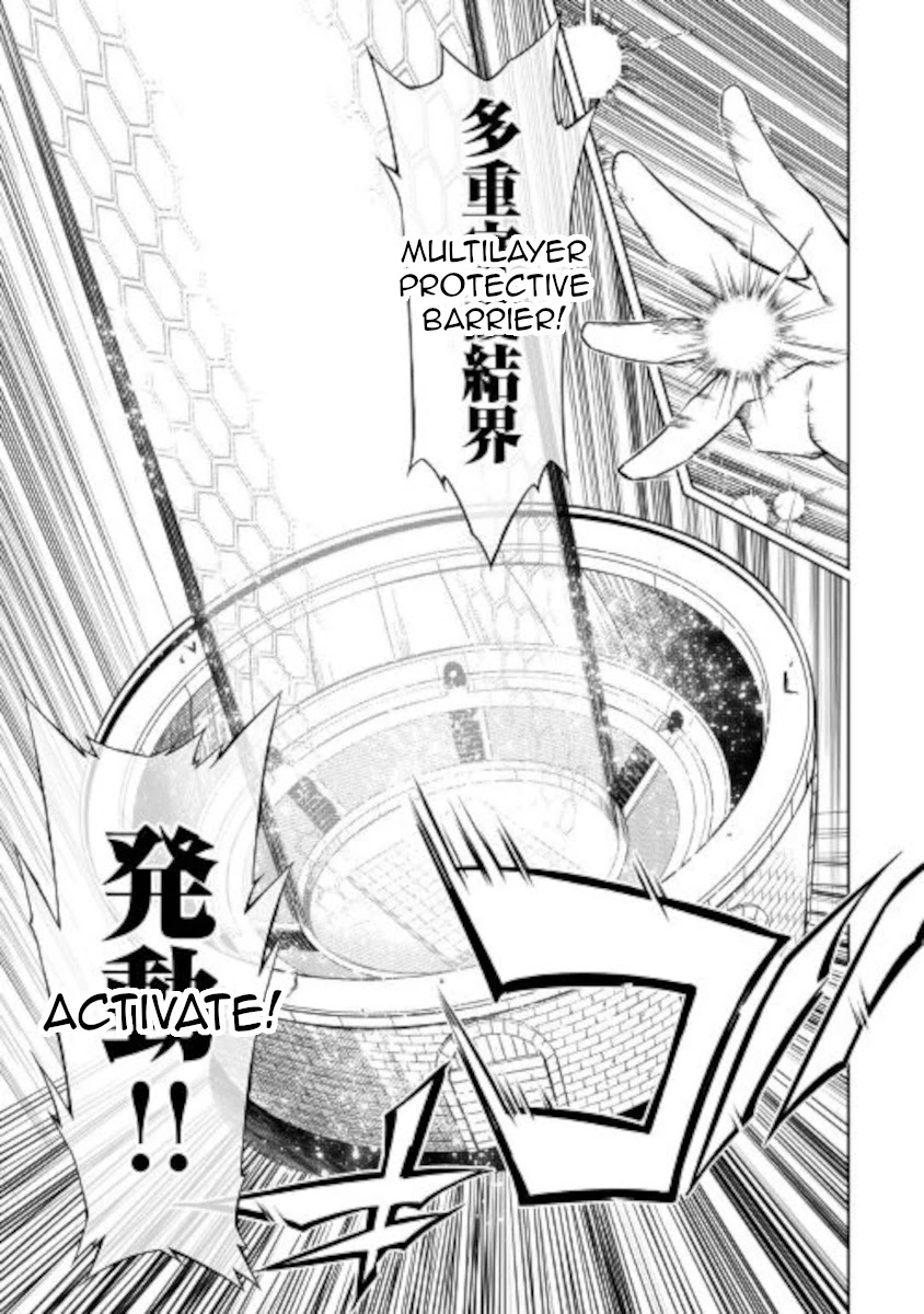 The Mage Will Master Magic Efficiently In His Second Life Chapter 53 page 25 - Chapter 53: Strongest VS Evilest