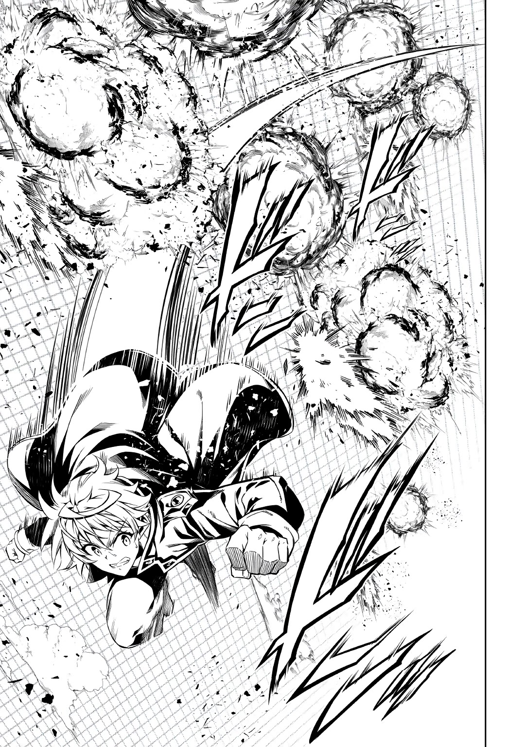 The Mage Will Master Magic Efficiently In His Second Life Chapter 54.1 page 19 - Chapter 54.1