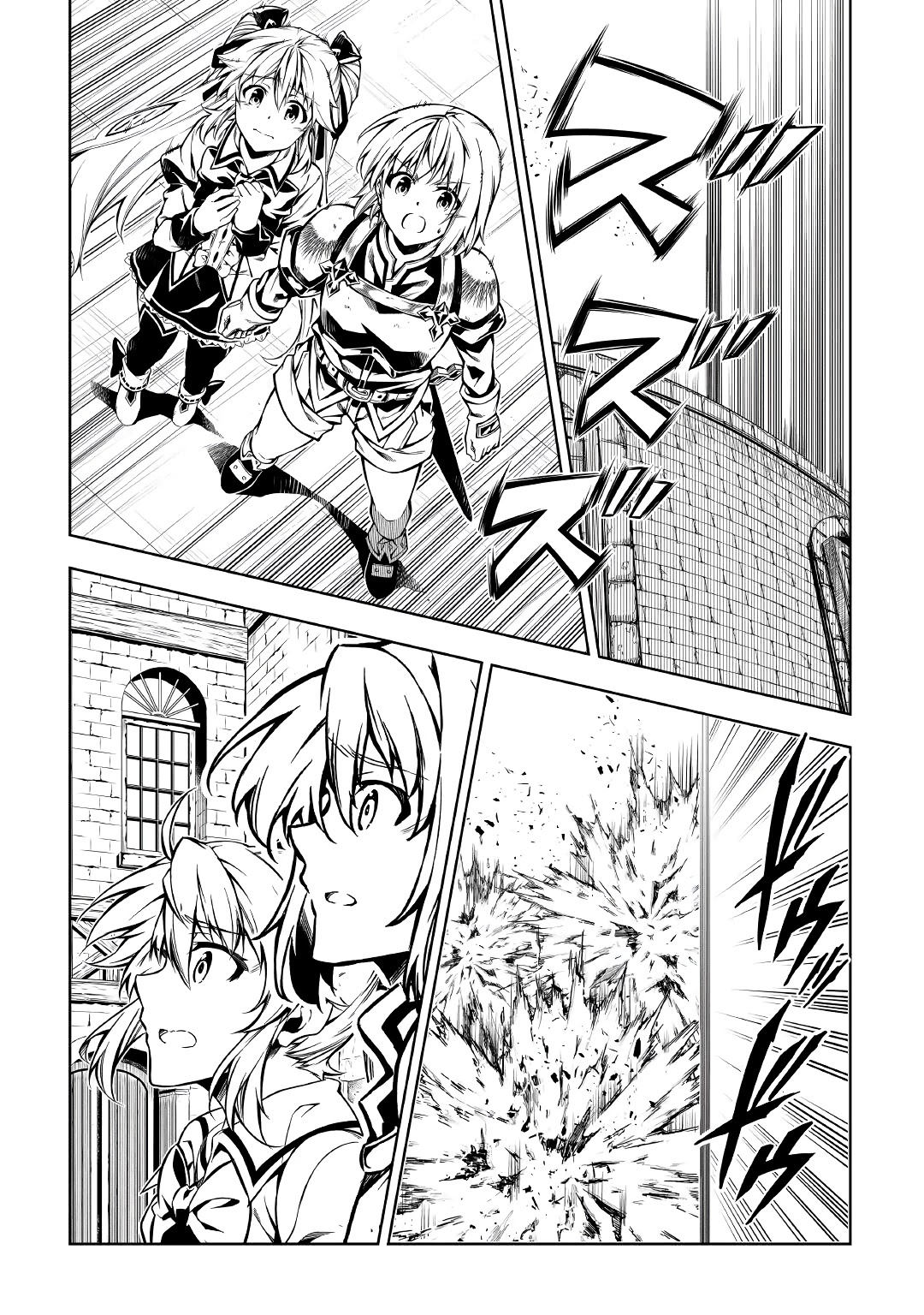 The Mage Will Master Magic Efficiently In His Second Life Chapter 54.1 page 2 - Chapter 54.1