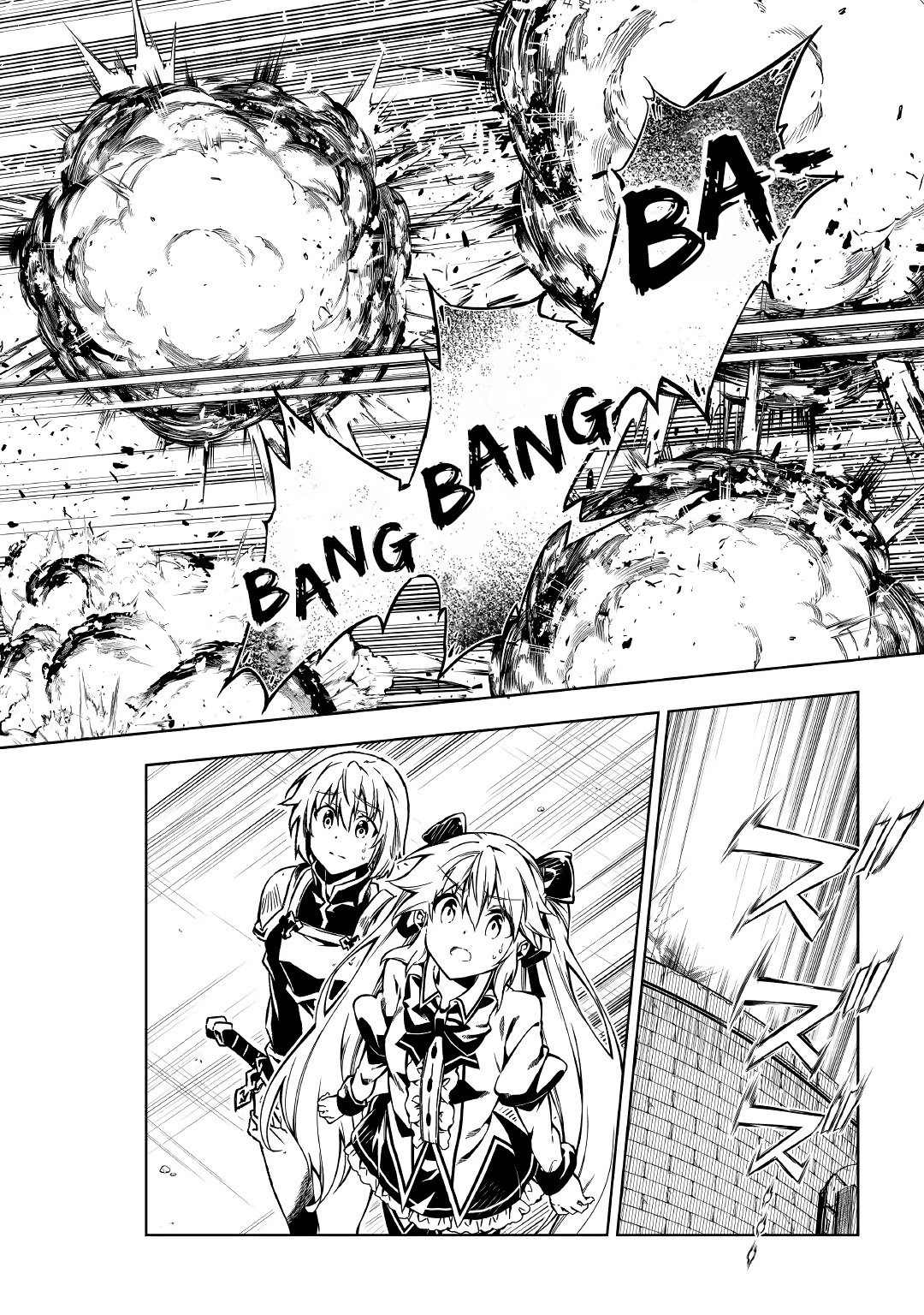 The Mage Will Master Magic Efficiently In His Second Life Chapter 54.1 page 20 - Chapter 54.1