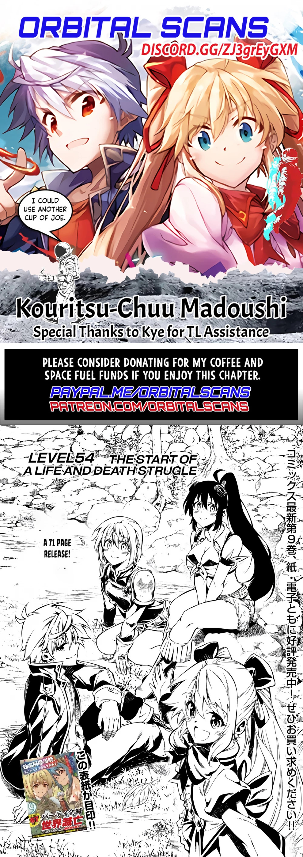 The Mage Will Master Magic Efficiently In His Second Life Chapter 54.2 page 1 - Chapter 54.2