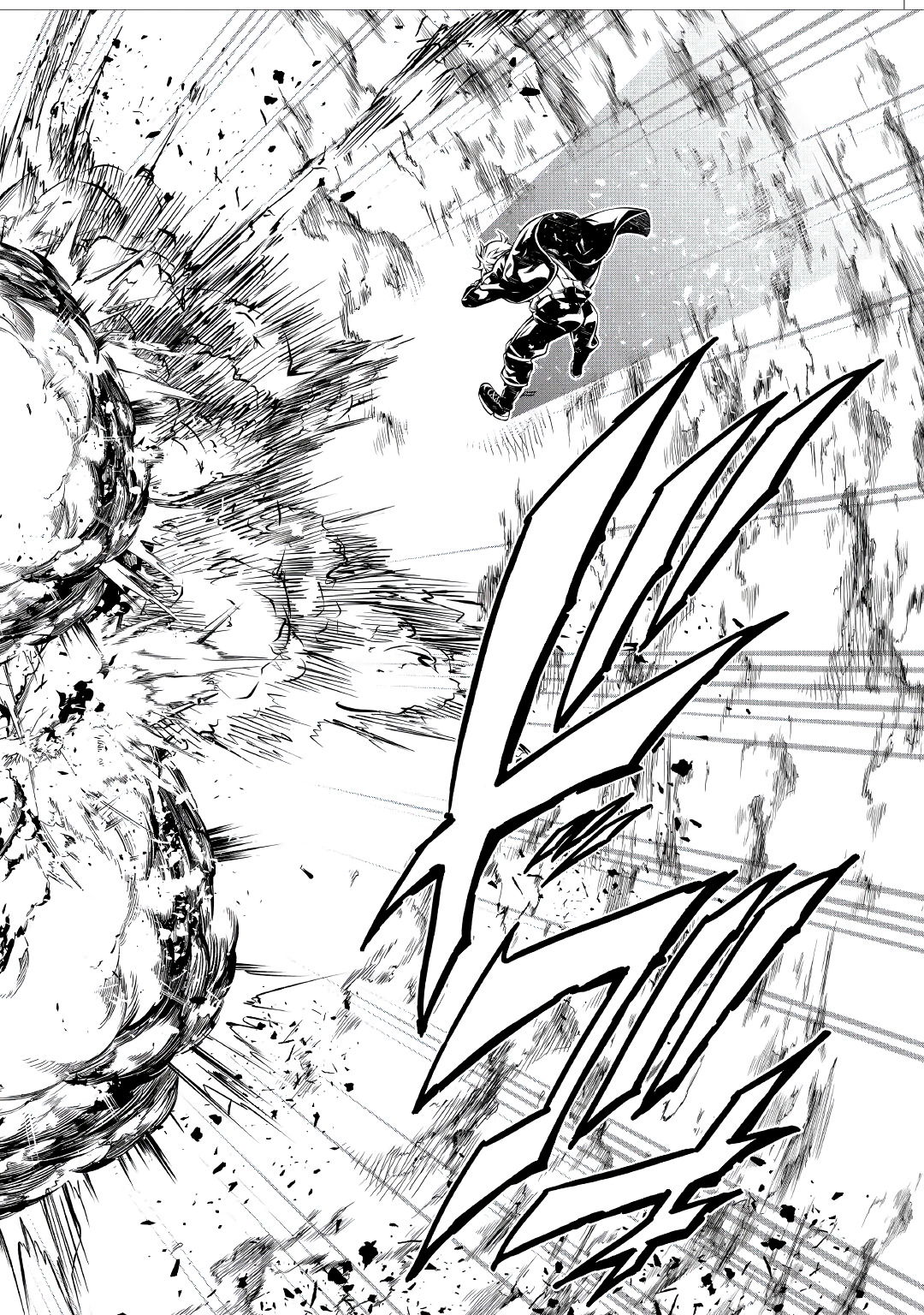 The Mage Will Master Magic Efficiently In His Second Life Chapter 54.2 page 13 - Chapter 54.2