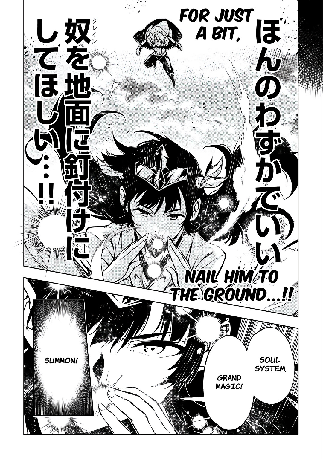 The Mage Will Master Magic Efficiently In His Second Life Chapter 54.2 page 20 - Chapter 54.2