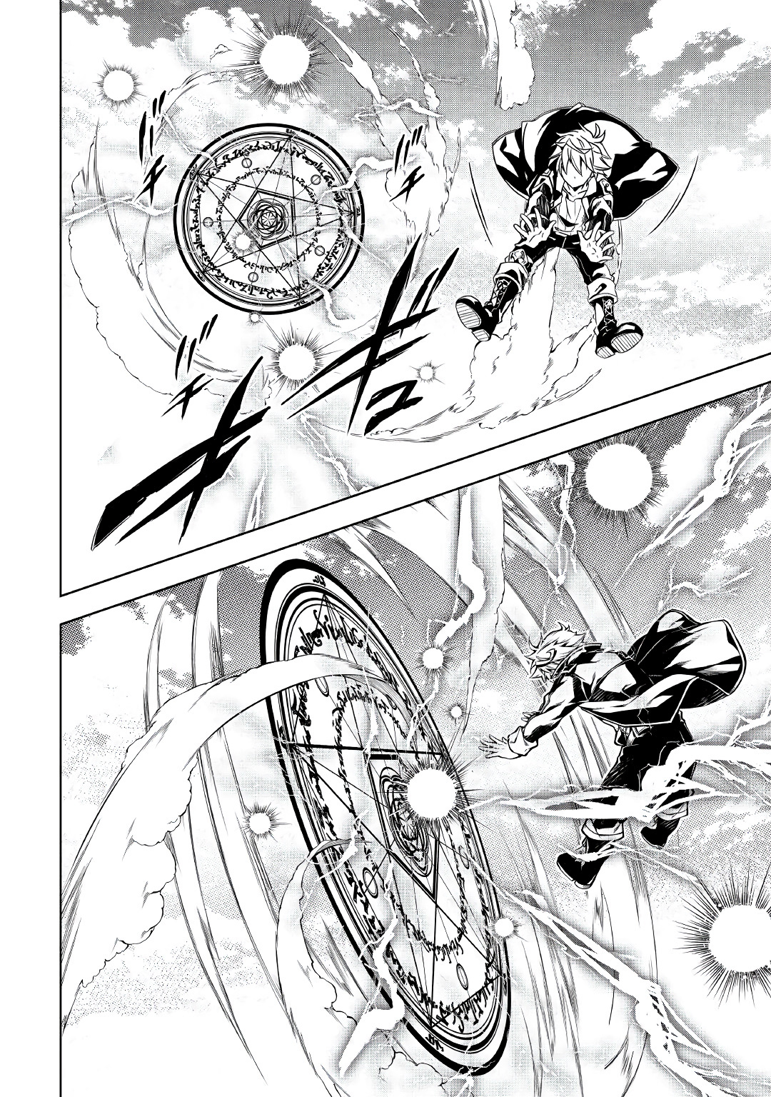 The Mage Will Master Magic Efficiently In His Second Life Chapter 54.2 page 28 - Chapter 54.2