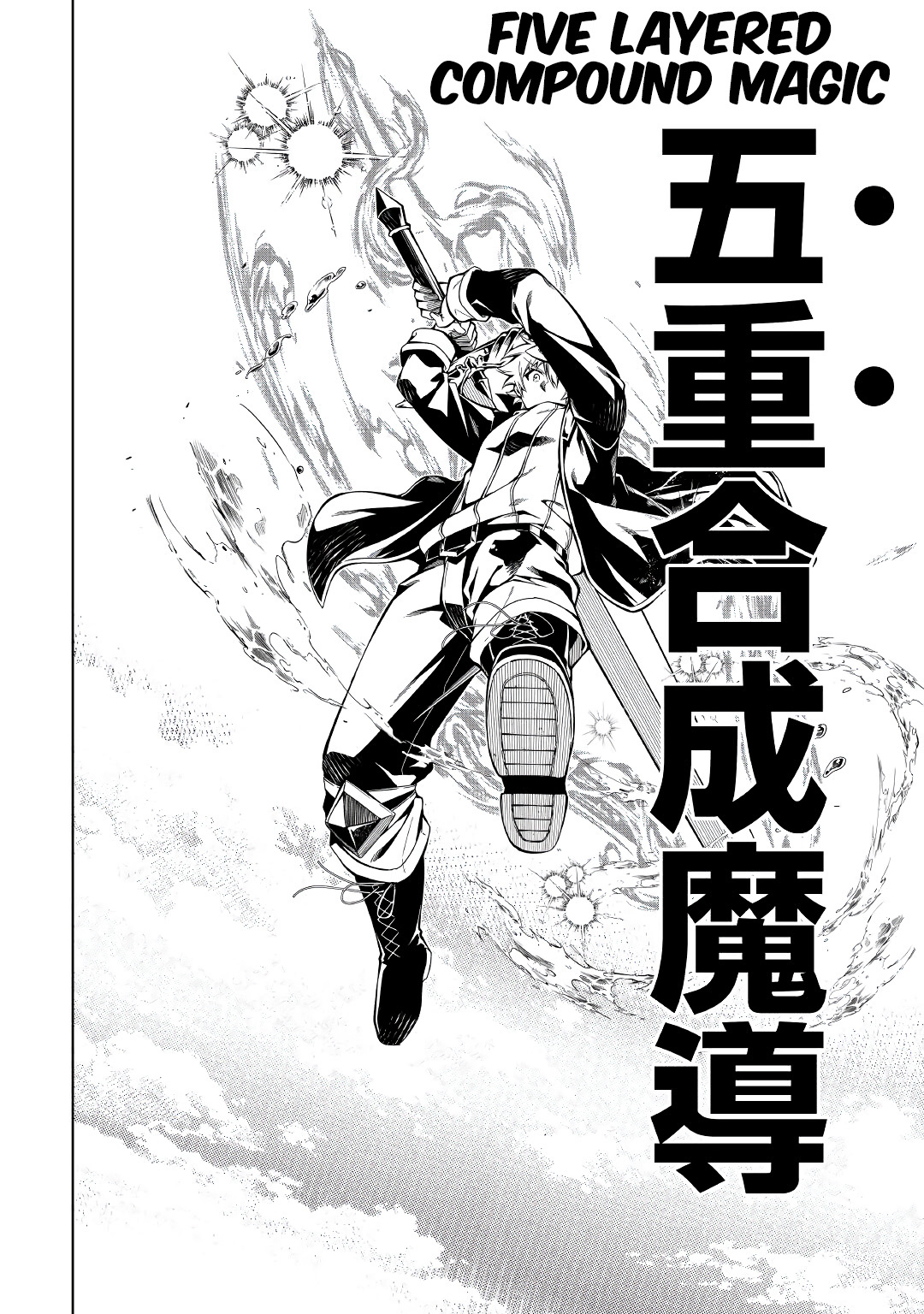 The Mage Will Master Magic Efficiently In His Second Life Chapter 54.2 page 6 - Chapter 54.2
