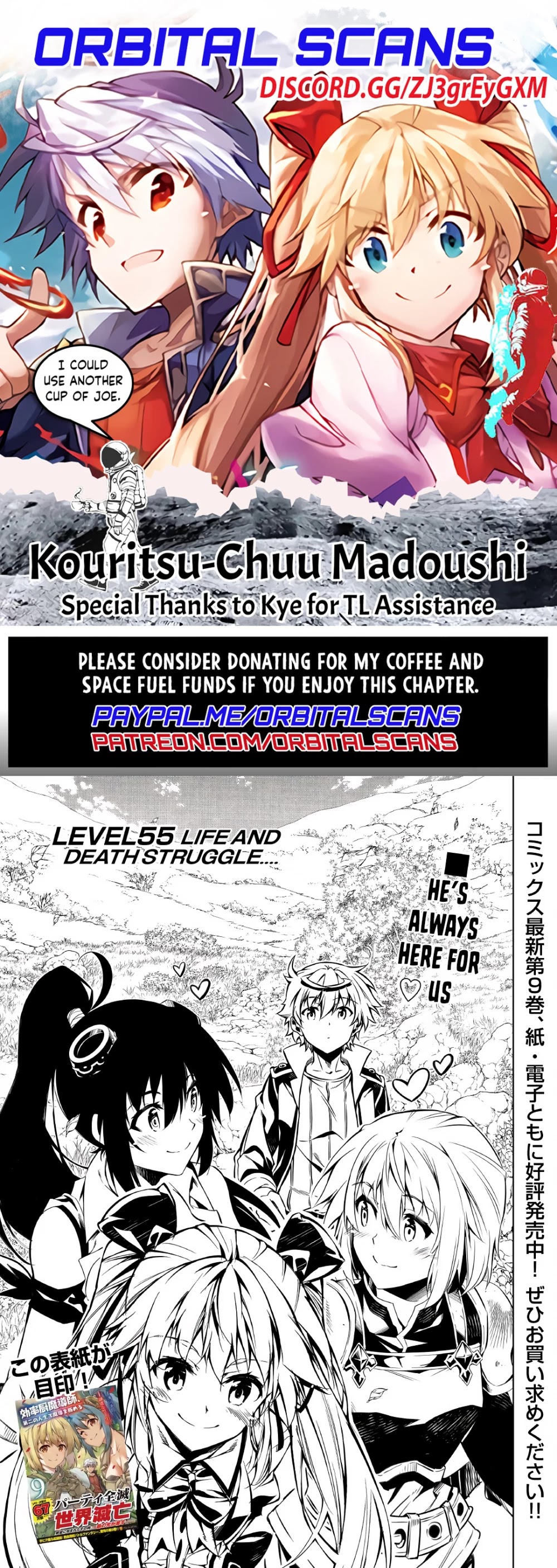 The Mage Will Master Magic Efficiently In His Second Life Chapter 55 page 1 - Chapter 55