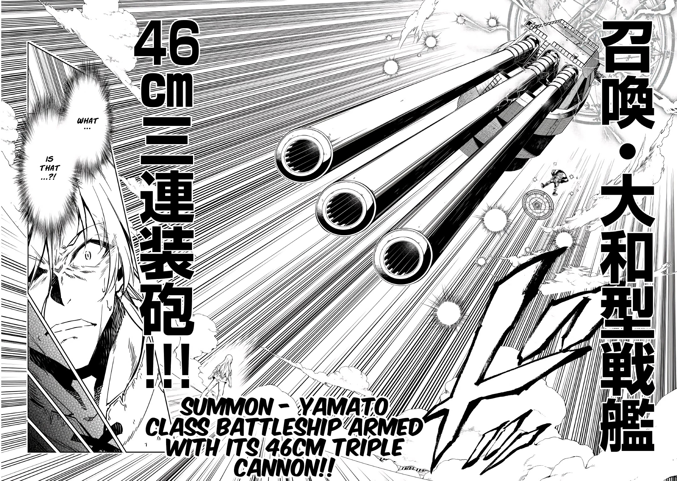 The Mage Will Master Magic Efficiently In His Second Life Chapter 55 page 2 - Chapter 55