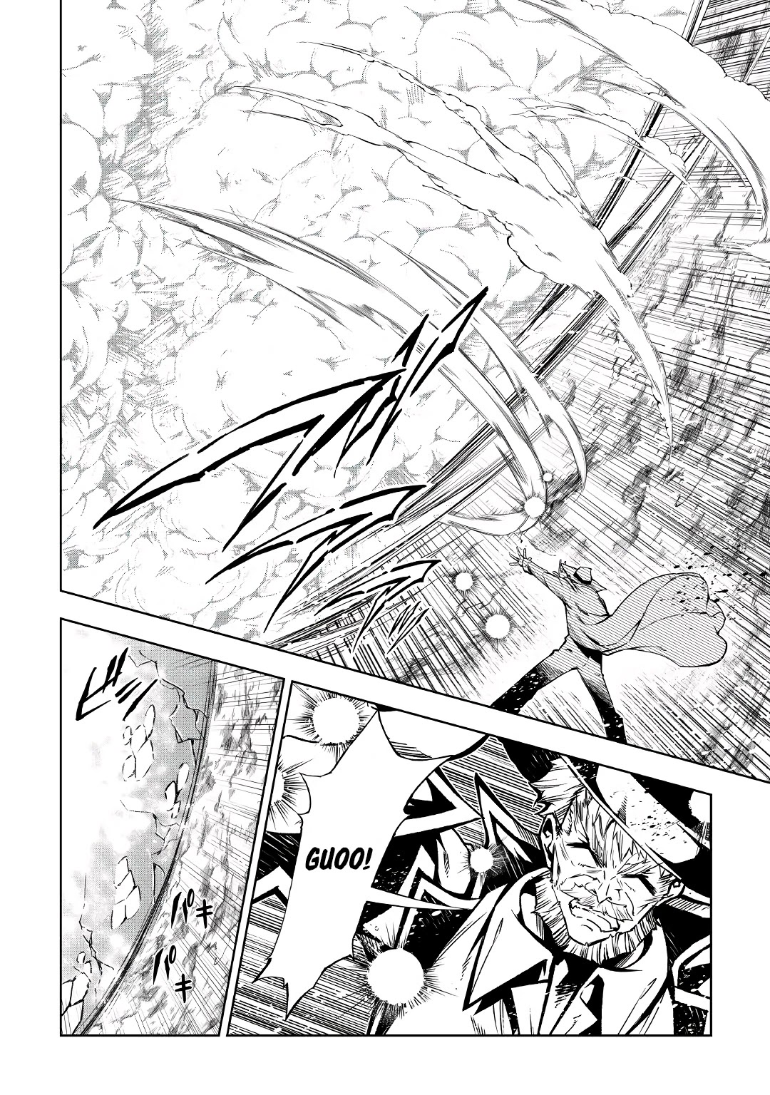 The Mage Will Master Magic Efficiently In His Second Life Chapter 56.1 page 21 - Chapter 56.1
