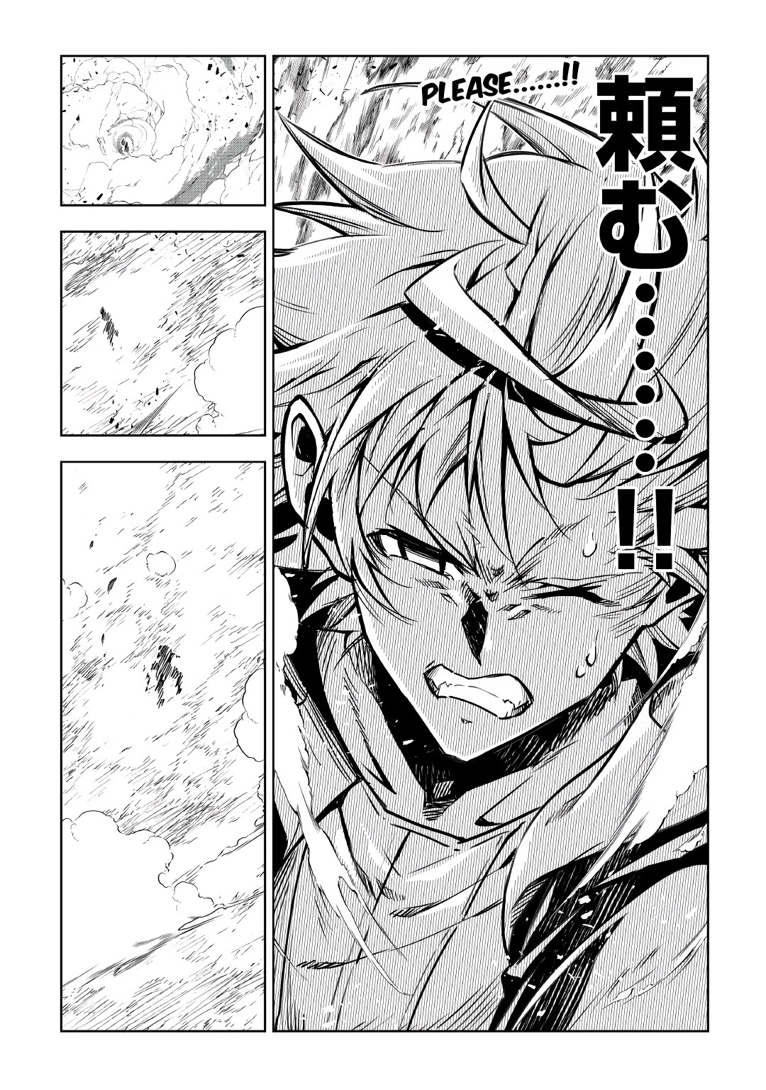 The Mage Will Master Magic Efficiently In His Second Life Chapter 56.1 page 4 - Chapter 56.1