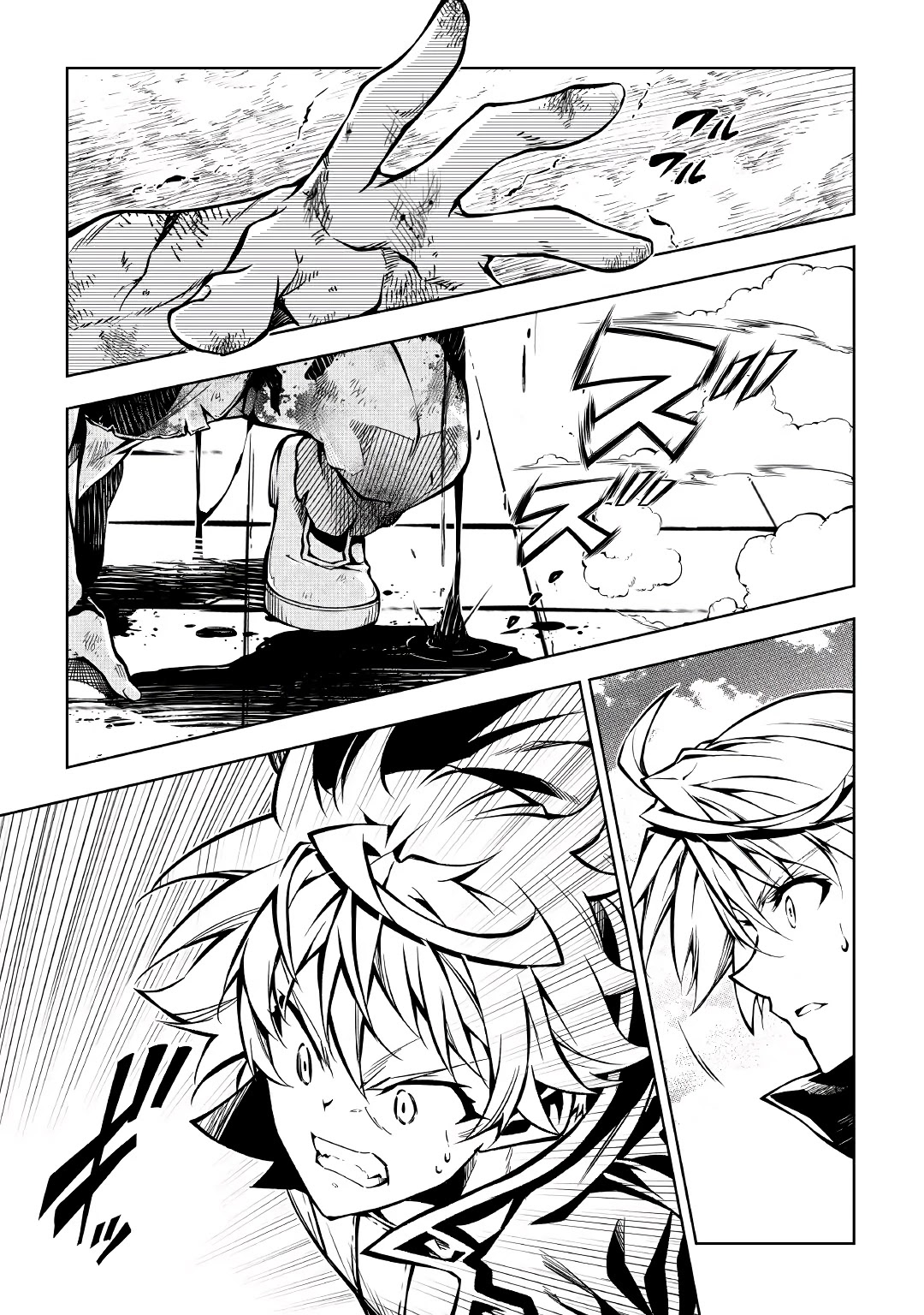 The Mage Will Master Magic Efficiently In His Second Life Chapter 56.1 page 5 - Chapter 56.1