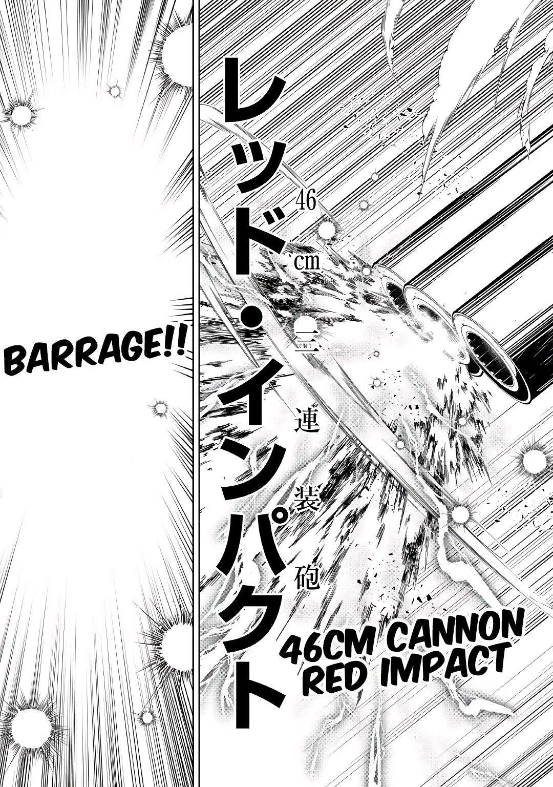 The Mage Will Master Magic Efficiently In His Second Life Chapter 56.1 page 9 - Chapter 56.1