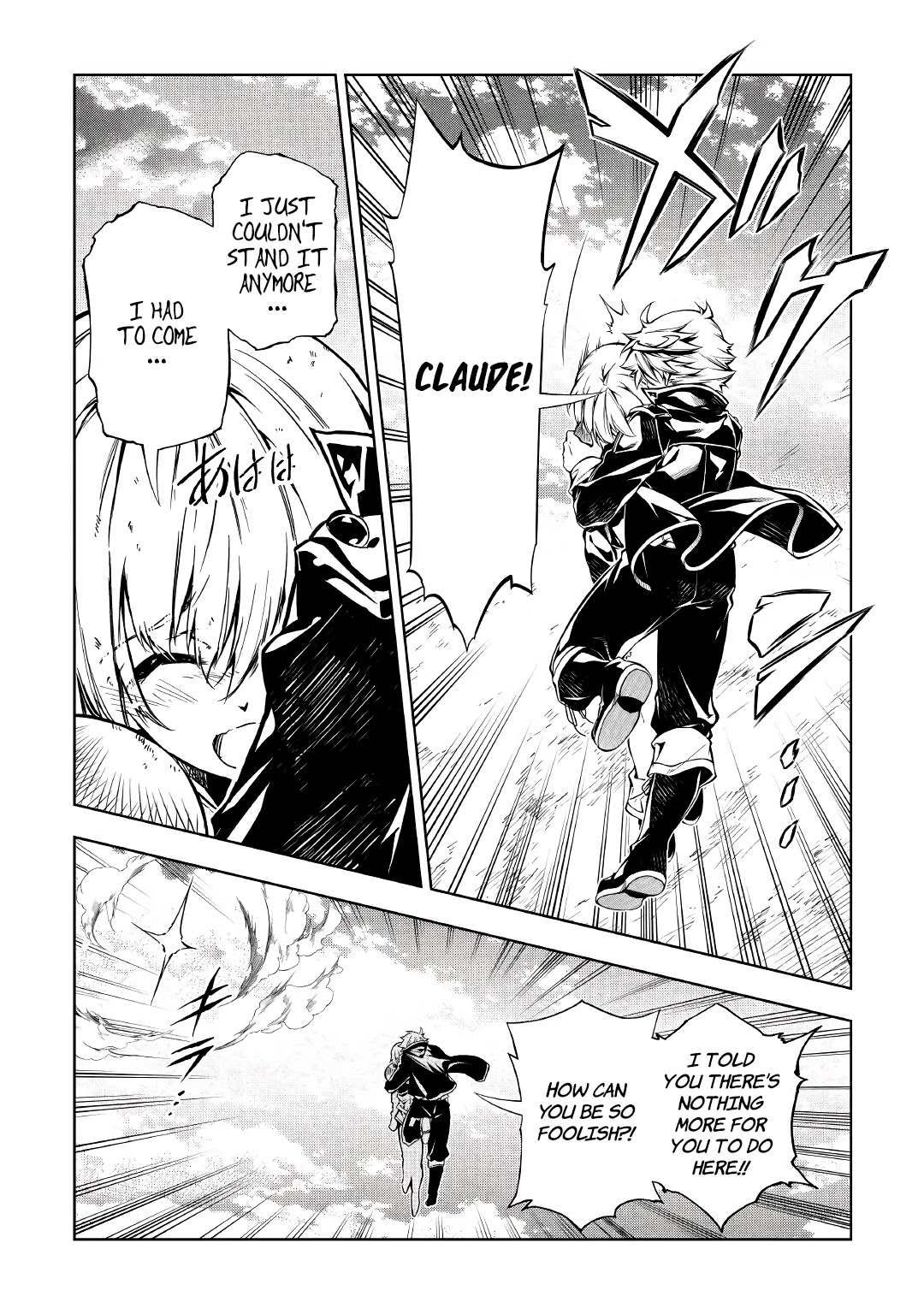 The Mage Will Master Magic Efficiently In His Second Life Chapter 56.2 page 15 - Chapter 56.2