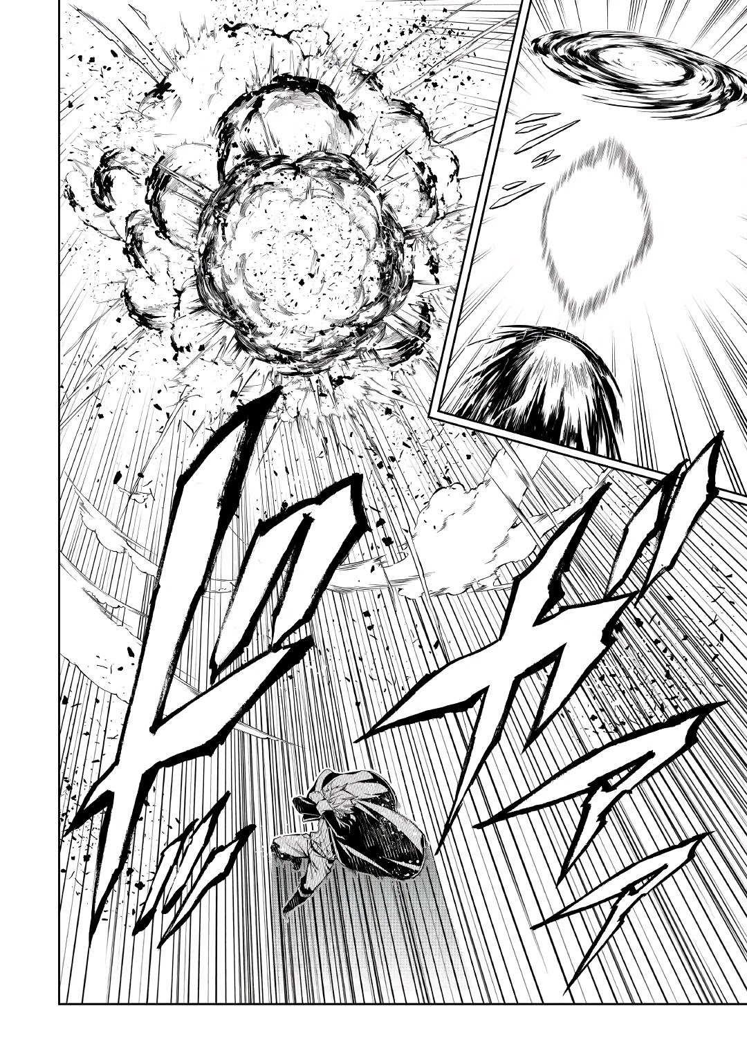 The Mage Will Master Magic Efficiently In His Second Life Chapter 57.1 page 14 - Chapter 57.1