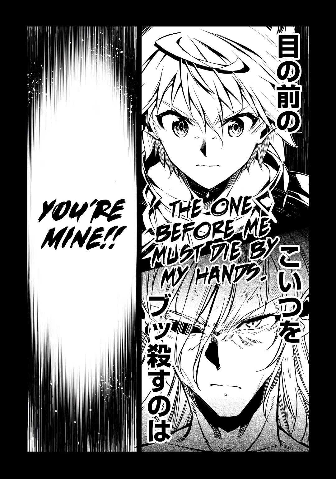 The Mage Will Master Magic Efficiently In His Second Life Chapter 57.1 page 4 - Chapter 57.1