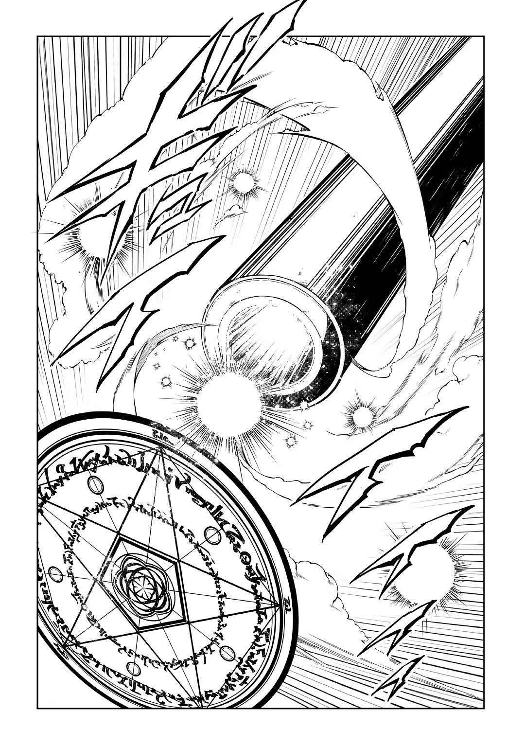 The Mage Will Master Magic Efficiently In His Second Life Chapter 57.2 page 10 - Chapter 57.2