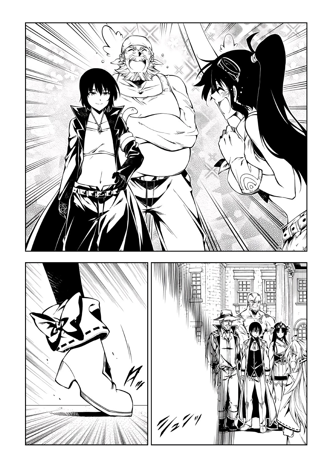 The Mage Will Master Magic Efficiently In His Second Life Chapter 57.2 page 32 - Chapter 57.2