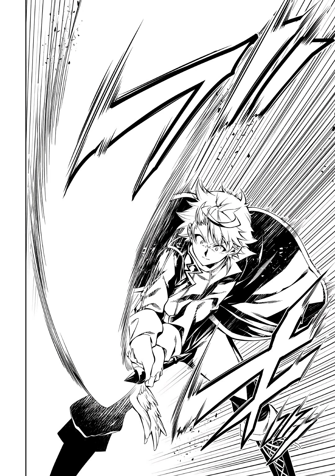 The Mage Will Master Magic Efficiently In His Second Life Chapter 58 page 11 - Chapter 58