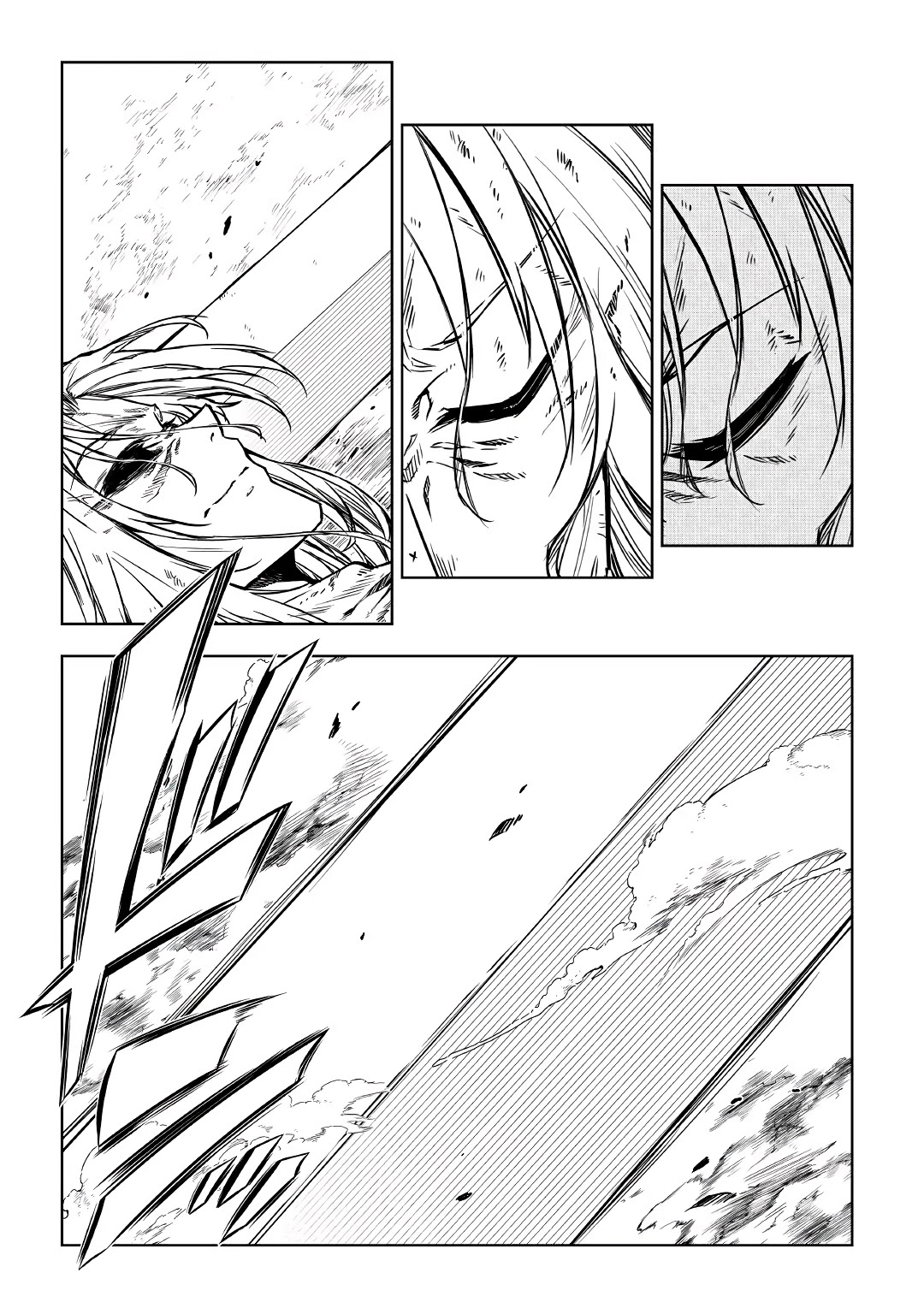 The Mage Will Master Magic Efficiently In His Second Life Chapter 58 page 19 - Chapter 58