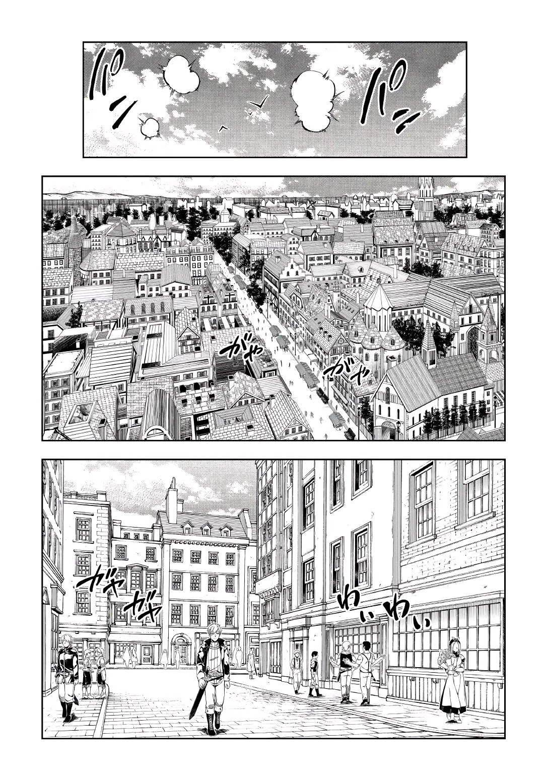 The Mage Will Master Magic Efficiently In His Second Life Chapter 58 page 3 - Chapter 58