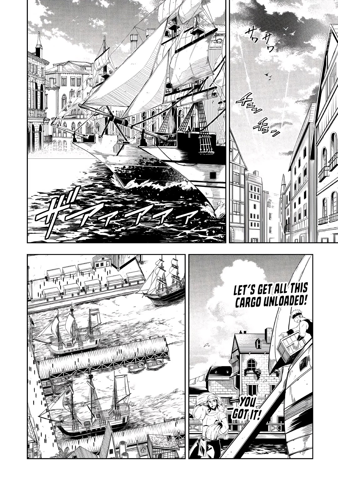 The Mage Will Master Magic Efficiently In His Second Life Chapter 59 page 3 - Chapter 59