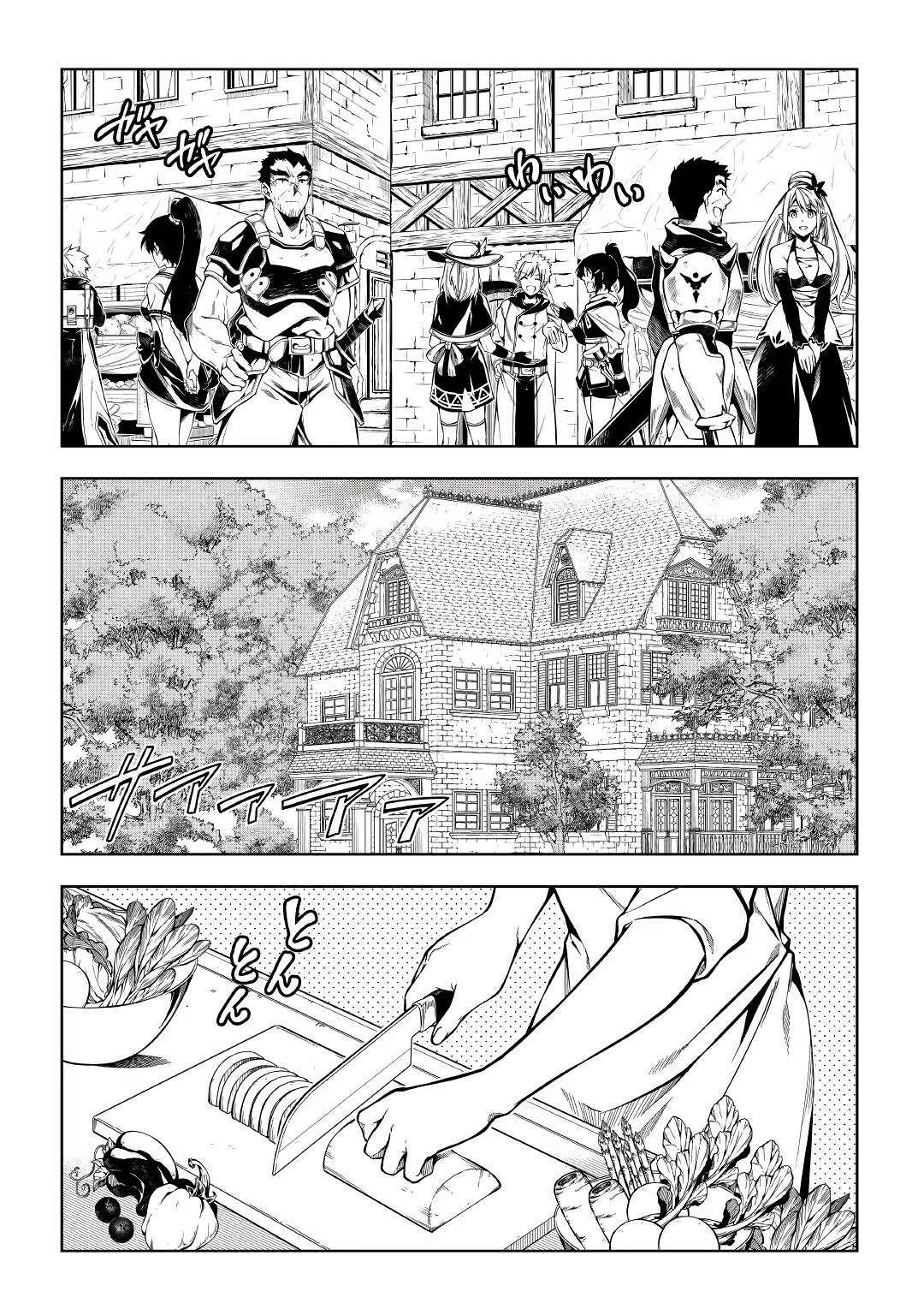 The Mage Will Master Magic Efficiently In His Second Life Chapter 59 page 4 - Chapter 59