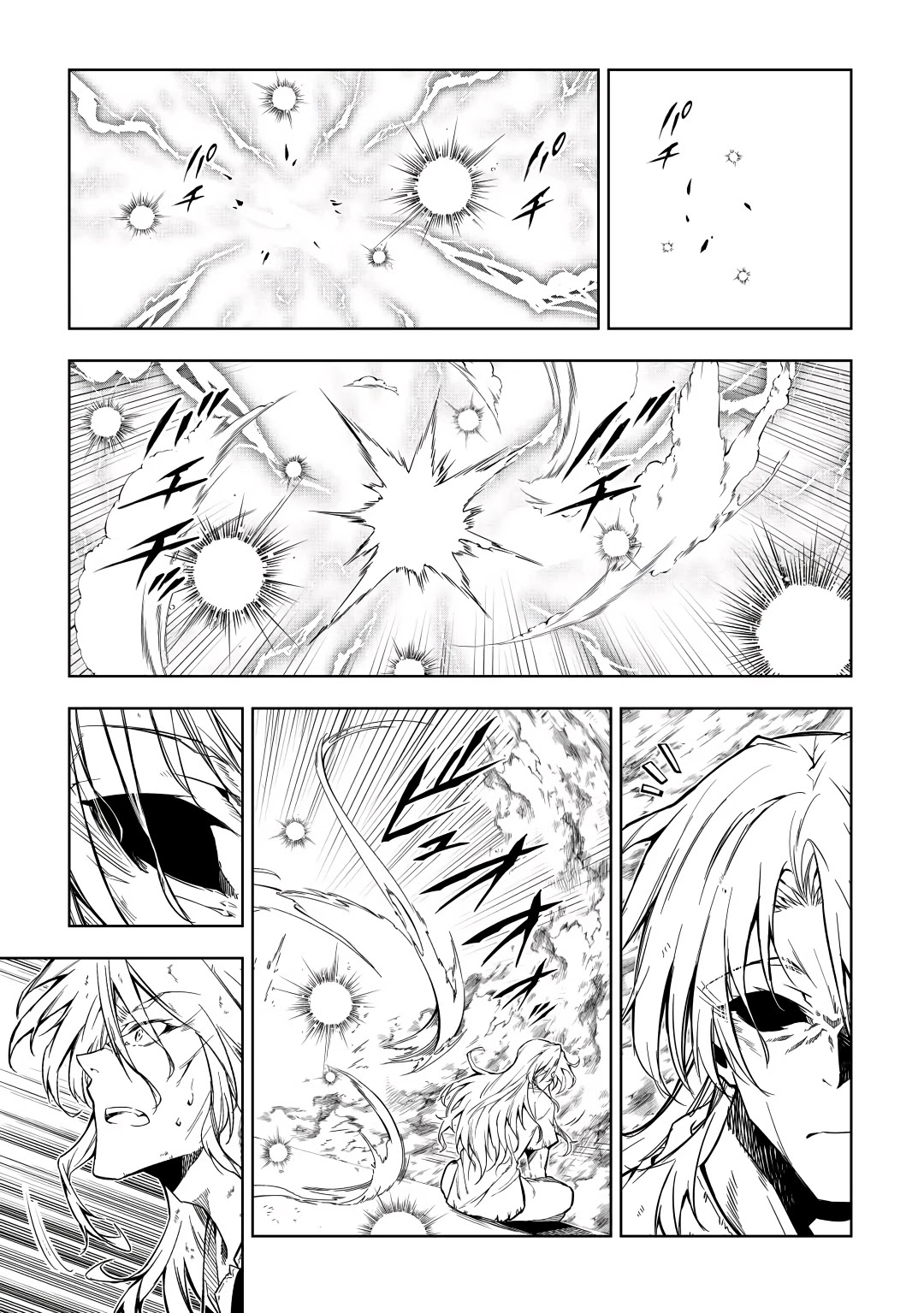 The Mage Will Master Magic Efficiently In His Second Life Chapter 60 page 23 - Chapter 60: End of Series [END]
