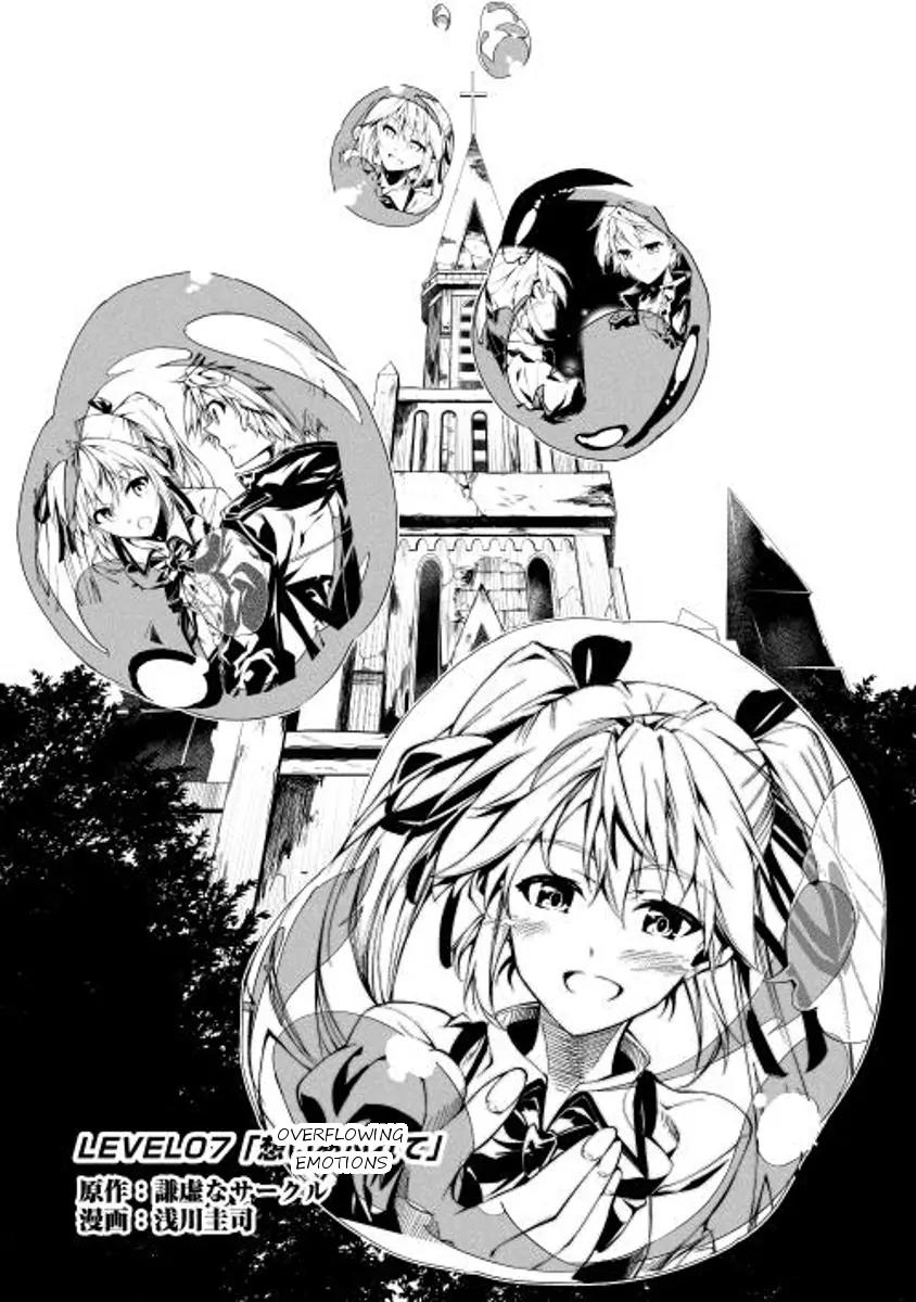 The Mage Will Master Magic Efficiently In His Second Life Chapter 7 page 1 - Chapter 7: Overflowing Emotions