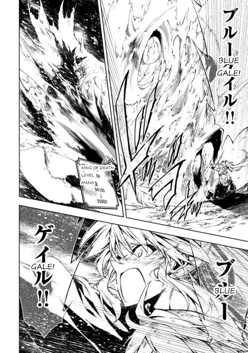 The Mage Will Master Magic Efficiently In His Second Life Chapter 7 page 10 - Chapter 7: Overflowing Emotions