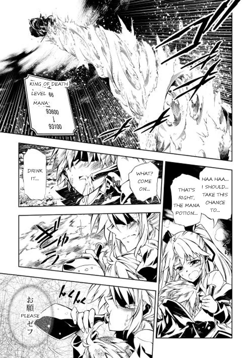 The Mage Will Master Magic Efficiently In His Second Life Chapter 7 page 11 - Chapter 7: Overflowing Emotions