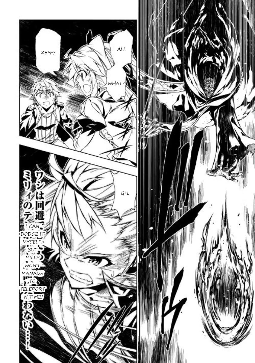 The Mage Will Master Magic Efficiently In His Second Life Chapter 7 page 4 - Chapter 7: Overflowing Emotions