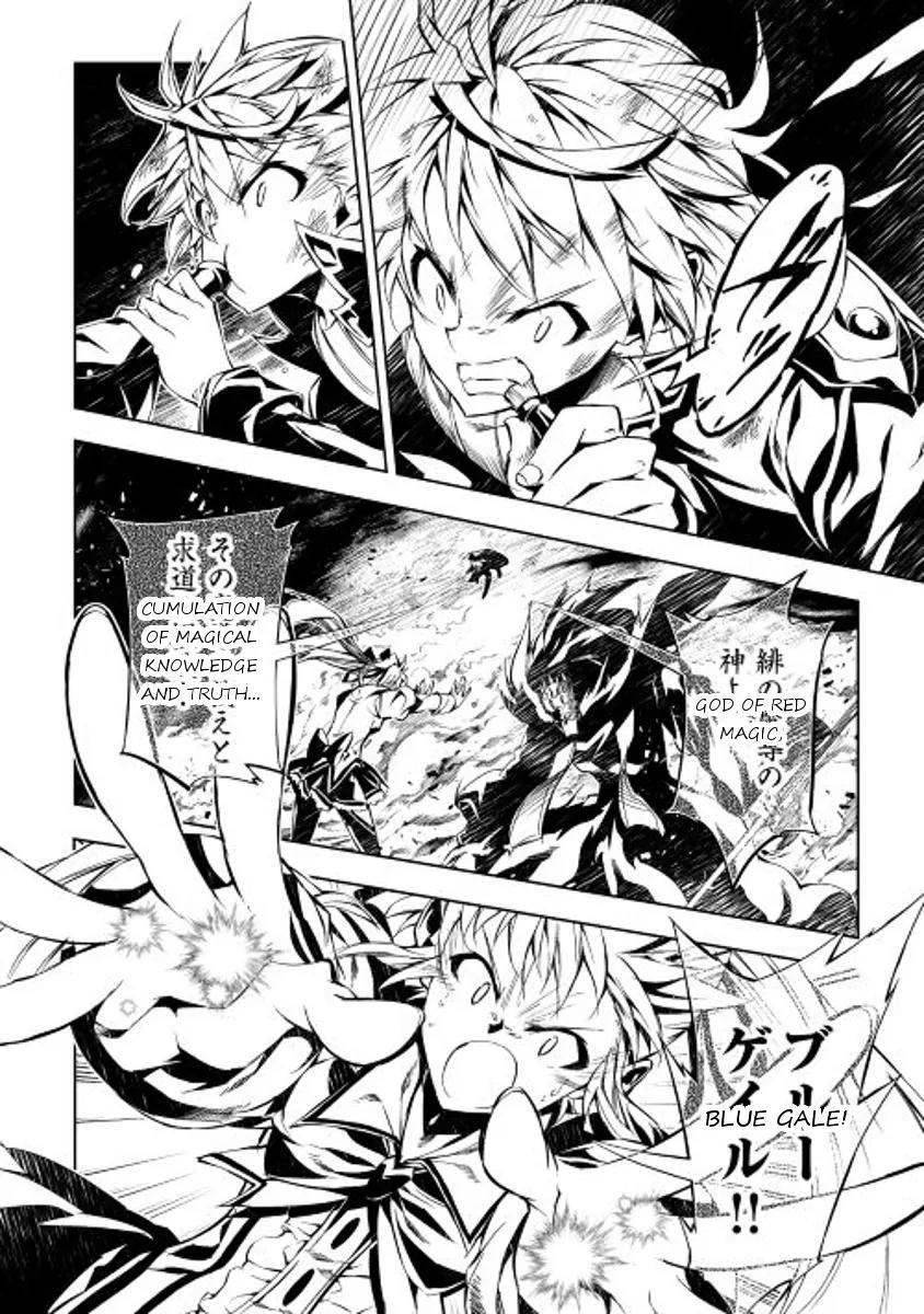 The Mage Will Master Magic Efficiently In His Second Life Chapter 8 page 12 - Chapter 8: Trump Card